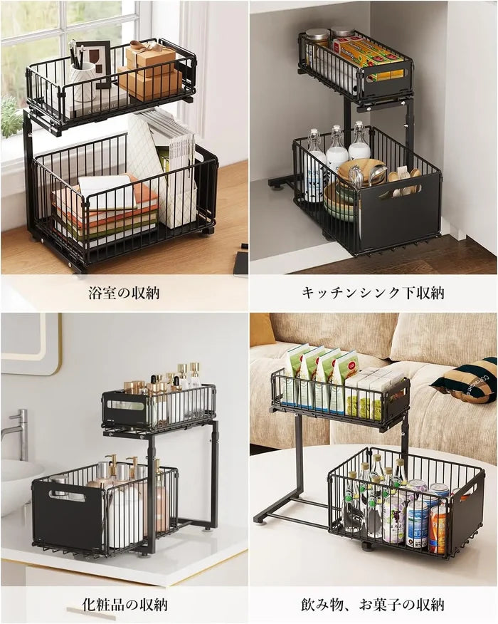 Elodie 2-Tier Pull-Out Under-Sink Mesh Caddy