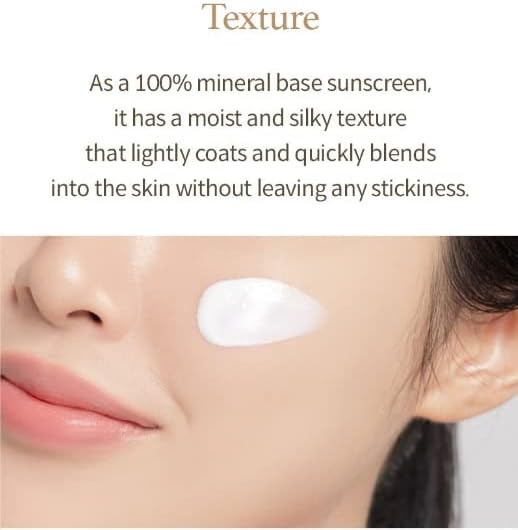 I'm from Rice Sunscreen SPF50+ PA++++ 50ml